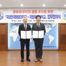 국립한국해양대학교 대학원 이미지