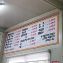 불로해물칼국수 이미지