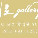 부부가구갤러리 이미지