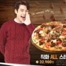 피자먹다 - 마포구 큰우물로 52 | 피자먹다