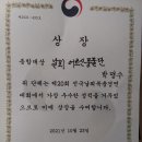 풍물교실(장구) 이미지