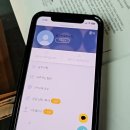 퍼니스토리 | 인스타그램 계정 활성화 퍼니클릭 실제 이용 후기