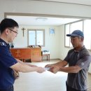 거창구치소 이미지