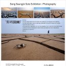 회귀(回歸) 이미지