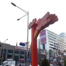 아라야한의원 | [목동한의원/목동역 한의원추천] 목 허리디스크 치료 잘하는 아라야한의원 /목동 침 잘 놓는 한의원