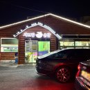 샤브랑 솥밥