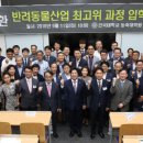 건국대학교 농축대학원 이미지