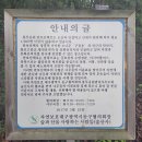 봉무공원 만보산책로 이미지