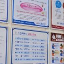 무학세탁소 이미지