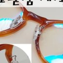 에덴안경 이미지