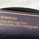 은하수목욕탕