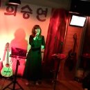 [제38회]희승연가수님작은음악회공연동영상 이미지