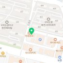 강국어교습소
