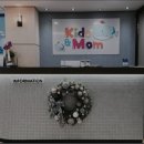 키즈앤맘 어린이전용수영장 이미지