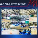수완MAX태권도 이미지