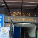 아빠어디가바다낚시 이미지