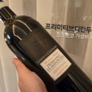 (주)코스트코 코리아 송도점 이미지