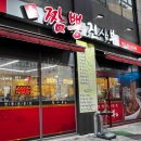 짬뽕진사부