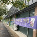한일자동차운전전문학원 이미지