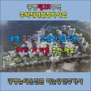 대지로2R 이미지