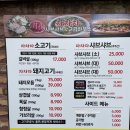창원 상남동 차차차샤브샤브&amp;고기하우스