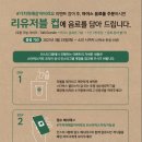 스타벅스 다대포비치점 이미지