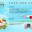 영화야채