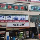 갤럭시 당구장 이미지