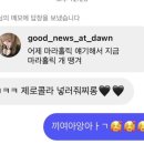 마라홀릭마라탕 군산수송점 이미지