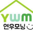 연우인테리어 - 양산시 금오4길 25-4 | 연우인테리어