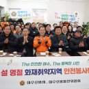 쫑포몬당마을 협동조합 이미지