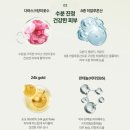인셀덤금빛 | [환절기 뒤집어진 피부?] ​병풀의 힘! 인셀덤 카밍 밸런스 젤, 자이언트 병풀 효능으로 완성하는 유수분...