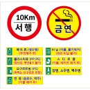 광고간판플러스 이미지
