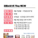 미니다방 이미지