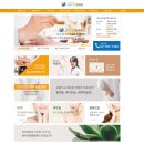 성수샤인한의원 이미지