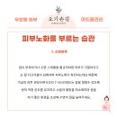 오기손길 이미지