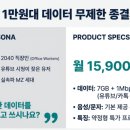 성지컨설턴트 | 부천 휴대폰 성지 방문 후기: 2년에 112만 원 아끼고 아이폰 기기값 뽑는 비결 공개! (ft. 스타모바일...