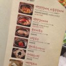 강호동백정 네이버블로그