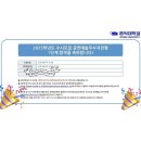 신은정음악학원 이미지