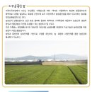 논산계룡축협 자연순환농업센터 소개(1) 이미지