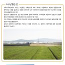 논산계룡축협 자연순환농업센터 | 논산계룡축협 자연순환농업센터 소개(1)|