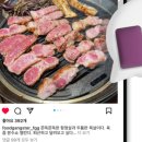 고반식당가로수길점