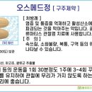 팜메드약국 이미지