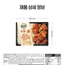 깍두기바비큐 | 아워홈 온더고 후기｜인기 메뉴 2종 비교 (바베큐 치킨덮밥 vs 차돌 깍두기)