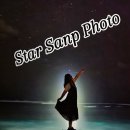 🌟 괌 리티디안 프리미엄 별빛투어 완벽 가이드 | 자유여행자도 실패 없는 예약부터 후기까지