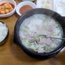 금영식당 이미지