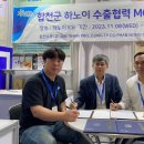 (주)하나유통 이미지