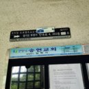 괴안동 삼익3차아파트 이미지