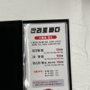 만리포바다회수산 이미지