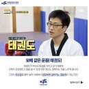 청강태권도장 이미지